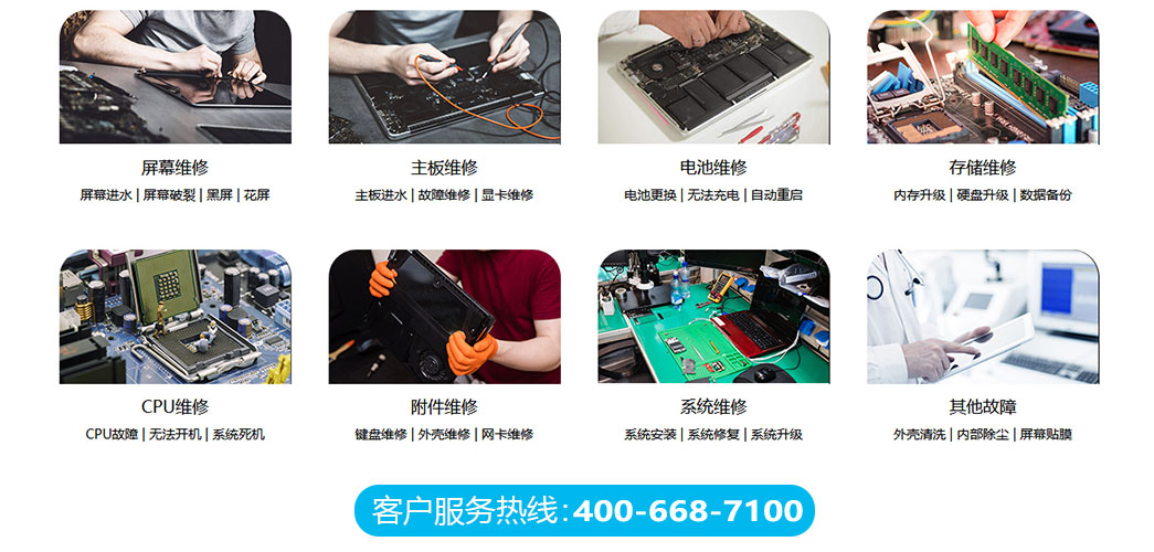 哈尔滨平房区关于我们