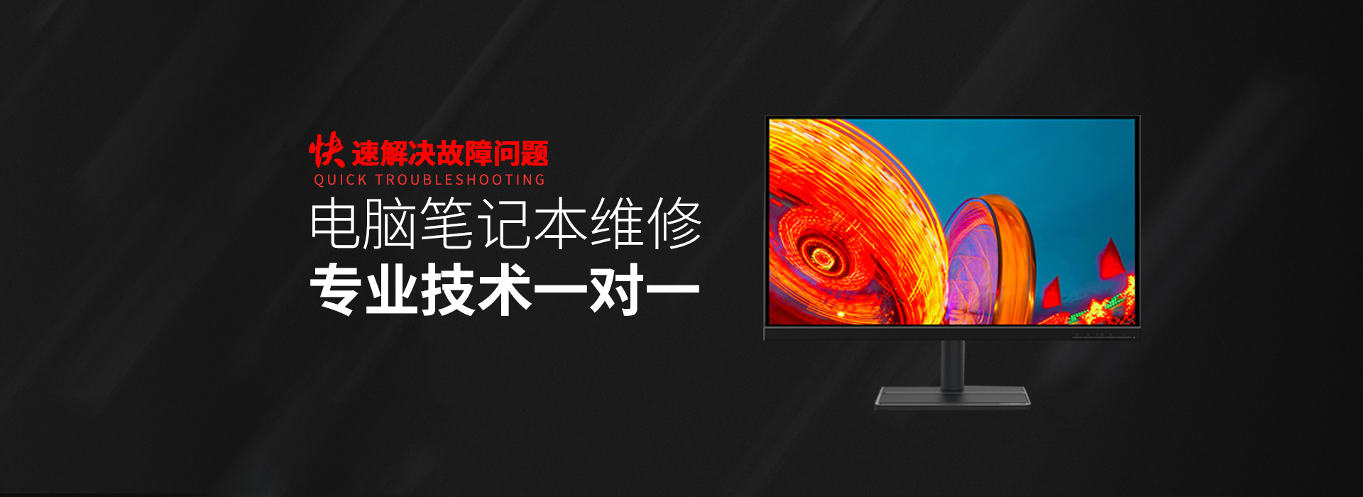 哈尔滨平房区asus电脑显卡维修