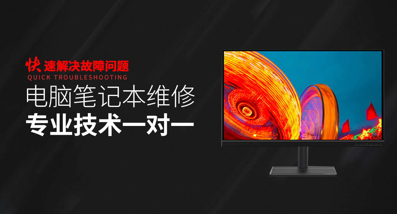 哈尔滨平房区asus电脑显卡维修